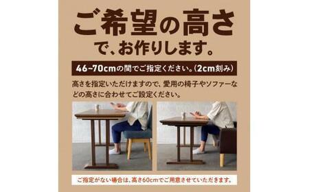 こたつ リビングHi NA<高さ66cm>