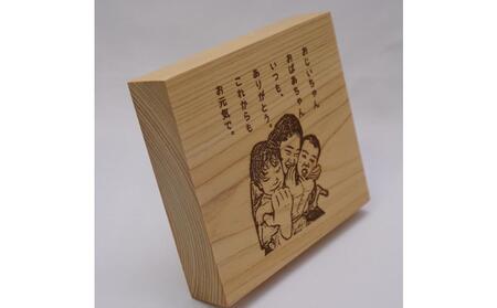 林家が作る香川県産ひのきのギフトボード