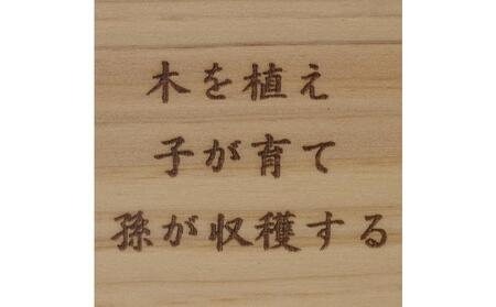 林家が作る香川県産ひのきのオリジナルQRコードボード