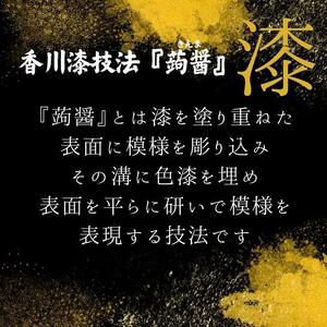 漆スマホケース 【セミオーダー】 「双鶴図」 伊藤若冲水墨画シリーズ