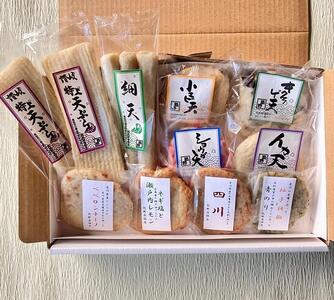 大人の天ぷら詰め合わせ(10種類 計17枚)