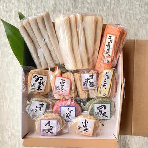 天ぷらの詰め合わせT-5(12種類 計30枚)