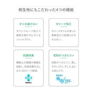 増量羽毛掛けふとん ダウン93% 1.7kg QL