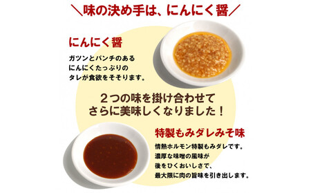 ガツンとにんにくやわらかハラミ味噌だれ漬け600g(200g×3)