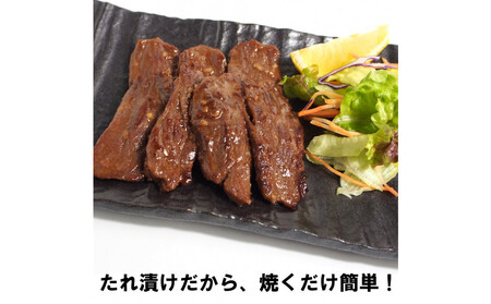 ガツンとにんにくやわらかハラミ味噌だれ漬け2kg(200g×10)