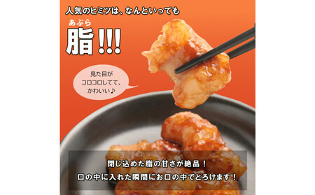 マルチョウ味噌だれ漬け3kg(200g×15)