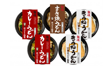 うどん本陣山田家 冷凍個食鍋 讃岐うどん詰合せ5食（高松市）