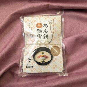 【香川高松】料亭二蝶 讃岐名物「あん餅雑煮」5袋セット【伍嘉亭】