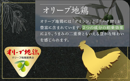 太っ腹社長にオススメ!オリーブ牛・豚・鶏で味わう 鍋三昧セット 計28kg