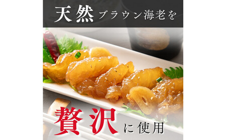 海老乃家のカンジャンセウ(150g×8P)