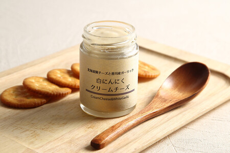 香川産白にんにく使用 クリームチーズディップ110ｇ
