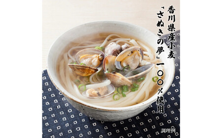 さぬきの夢うどん細づくり60人前(300g×20袋)