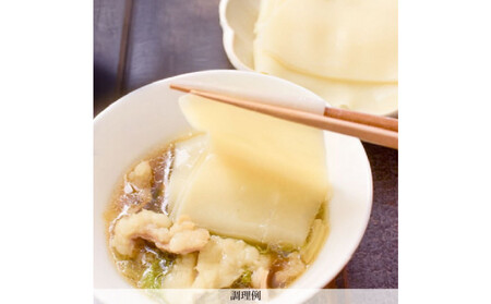 幅広の技 ひもかわめん24人前(160g×12袋)