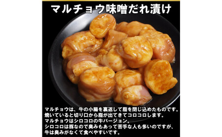 焼肉3種盛りセット(ハラミ・カルビ・マルチョウ)3kg  | 情熱ホルモン