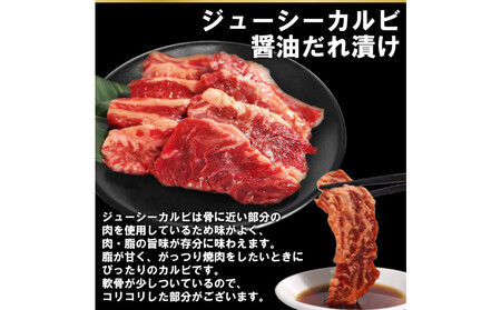 焼肉3種盛りセット(ハラミ・カルビ・マルチョウ)4.8kg | 情熱ホルモン
