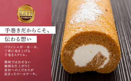 和三盆手巻（約30cm×1本）