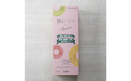 ルーヴの焼ドーナツ・プレミアム(60g×5個)