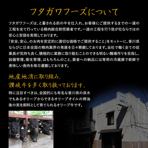 オリーブ牛モモ・ウデ切落し 1000g