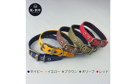 香川県産 丈夫でやさしい綿帆布ドッグカラー 天然コットンの犬用首輪 Sサイズ、オリーブ、1点