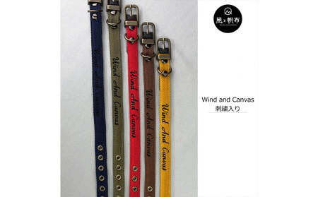 香川県産 丈夫でやさしい綿帆布ドッグカラー 天然コットンの犬用首輪 Sサイズ、イエロー、1点