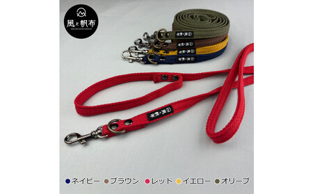 香川県産 丈夫でやさしい綿帆布リード 天然コットン オリーブ、1点