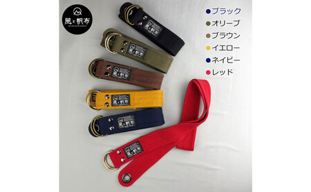 香川県産 丈夫でやさしい綿の手触り 帆布のWリングベルト S、イエロー、１点