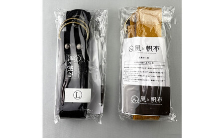 香川県産 丈夫でやさしい綿の手触り 帆布のWリングベルト S、ブラック、１点