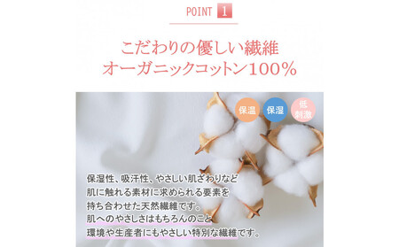 おやすみ ハンドケア オーガニックコットン 100% 手袋 1双 無花果で染めたやさしい色合い