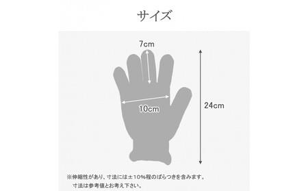 おやすみ ハンドケア オーガニックコットン 100% 手袋 1双 苺で染めたやさしい色合い