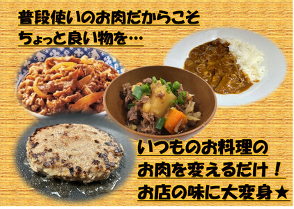 国産牛　スジ　2kg