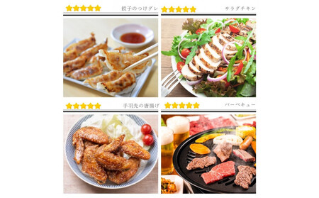 骨付鳥の素 瀬戸内レモン風味 3袋セット(香川県ご当地スパイス)