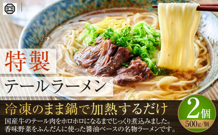 ぶつぎりたんちゃん特製 バラエティーセット