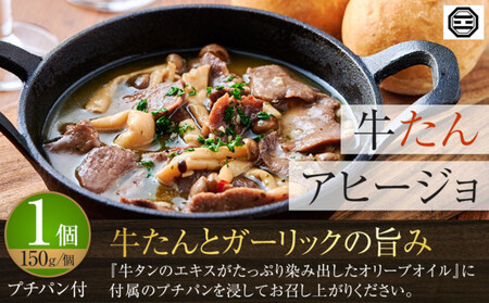 ぶつぎりたんちゃん特製 バラエティーセット