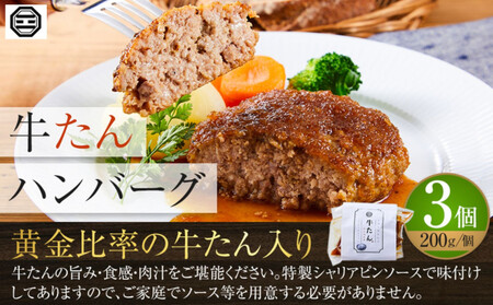 ぶつぎりたんちゃん おためしセット（2種４個）