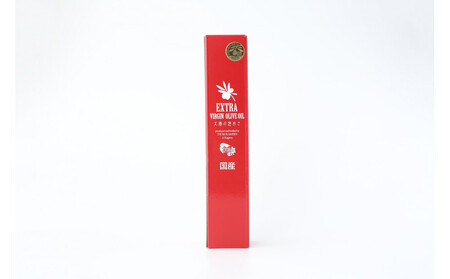 エクストラバージンオリーブオイル「太陽のきらめき」 200ml