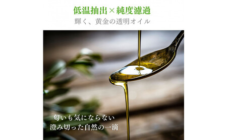 自然風土 アホエンにんにくオリーブオイル（103g×1本）