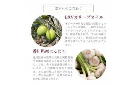 自然風土 アホエンにんにくオリーブオイル（103g×1本）