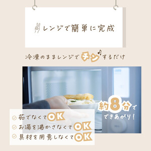 明太クリームうどん入り4種の食べ比べセット