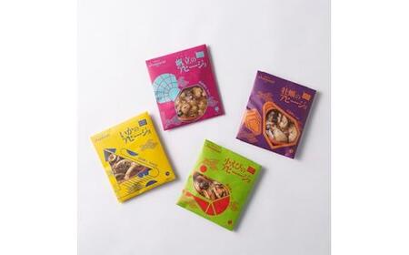 レンジで簡単調理 国産魚介のアヒージョシリーズ 4種セット