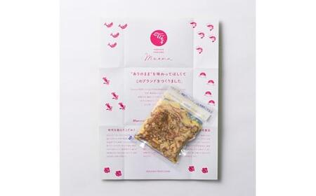 レンジで簡単調理 国産魚介のアヒージョシリーズ 4種セット