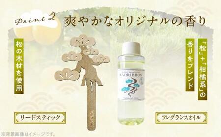 香りぼん MATSUDA