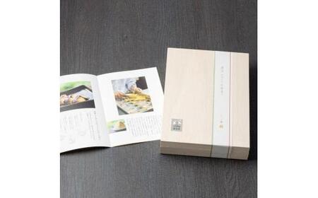 【かがわ県産品コンクール優秀賞受賞】料亭二蝶『讃産さわらの味噌漬け』 1箱(6切入)