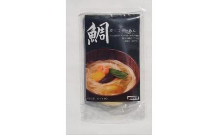 真鯛だし『お鯛さん』麺セット付き【T062-003】 | 香川県高松市