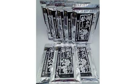 【讃岐の乾物屋厳選】瀬戸内産早どれ海苔8パック