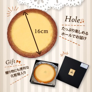 チーズケーキ ベイクド 洋菓子 贈り物 誕生日 ベイクドチーズケーキ プレーン 16cm【T038-002】