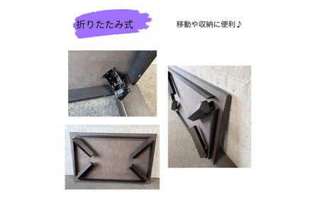 リビングテーブル　清里　150サイズ  ダークブラウン