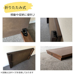 リビングテーブル　アーバン　150サイズ　軽量　折りたたみ式