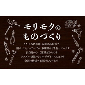 リビングテーブル  アーバン　120サイズ  軽量　折りたたみ式