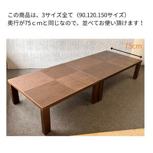 リビングテーブル アーバン　90サイズ　軽量　折りたたみ式