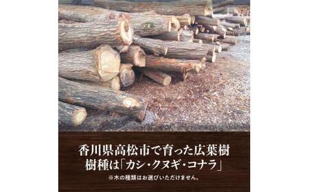 20個口※カシ、クヌギ、コナラ【未乾燥薪】25kg×20 | 香川県高松市 | ふるさと納税サイト「ふるなび」